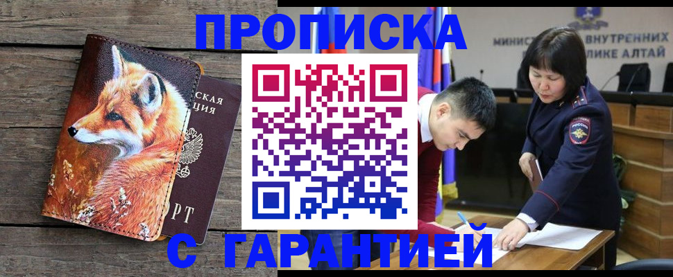 временная регистрация 2025 в Ковдоре